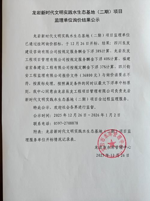 包含浙江温州龙湾区核酸阳性已反弹9地的词条