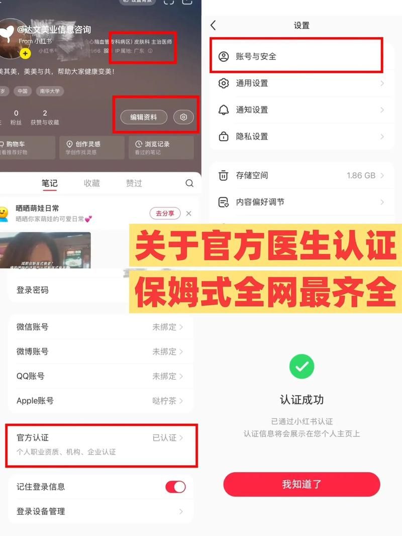 小红书涨粉自助平台/我来教大家获取方式分享-知乎
