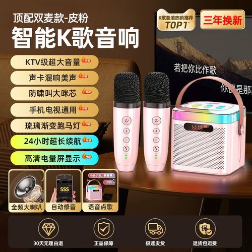 全民K歌涨粉丝辅助器:真可以装助手