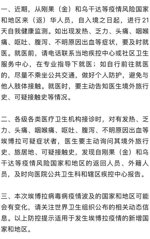【警方通报金坛区疫情最新情况_金坛病毒最新消息】