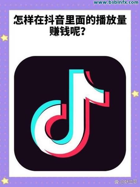抖音点赞免费领5000个 - 工具(运营)最新自助详细