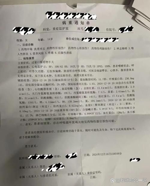 一张图看懂海曙区近6天病例通报(宁波海曙区病例)