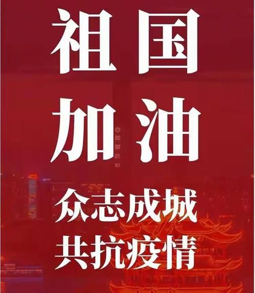 巨野县阳性感染者已蔓延22地:巨野县是否确诊一例肺炎