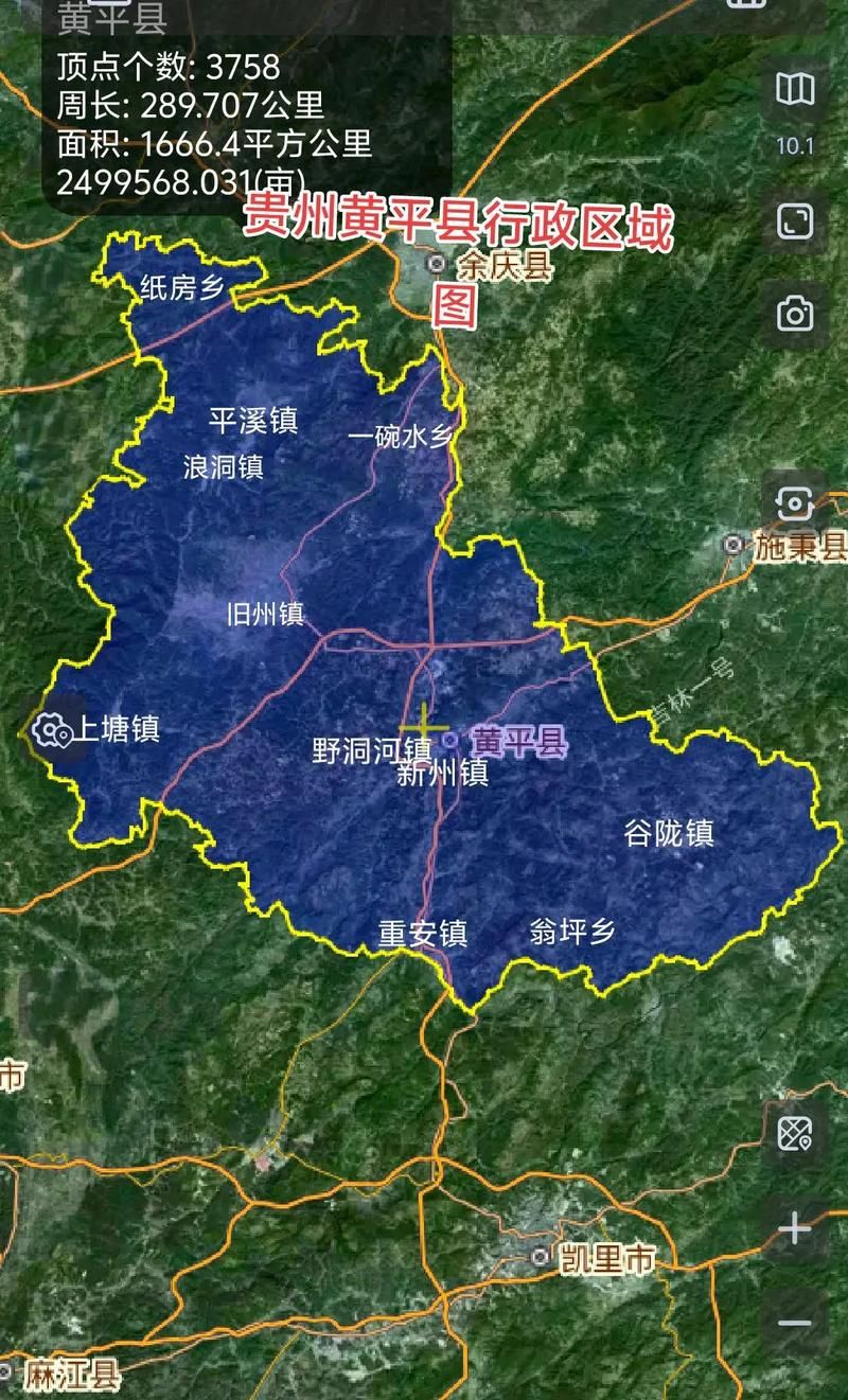 【贵州省黔东南苗族侗族自治州黄平县疫情解封最新消息_贵州省黄平县的区号是多少?】