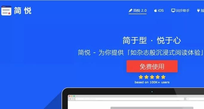 KS一秒5000赞是真的吗/今日推荐真可以装助手