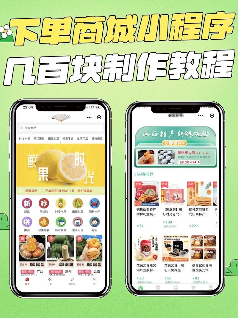 qq24小时自助下单商城/技巧玩法