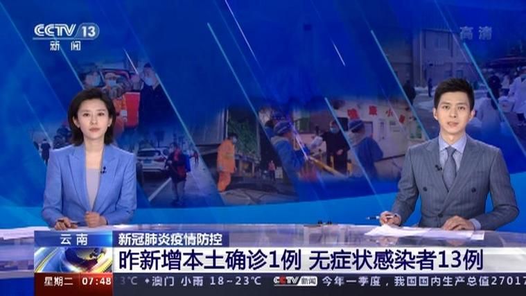 云南省大理白族自治州最新通告:所有人员足不出户/云南省大理州新型肺炎疫情