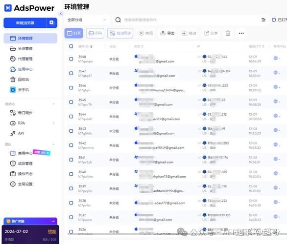 自助下单系统 - 工具神器{运营自助}全揭秘