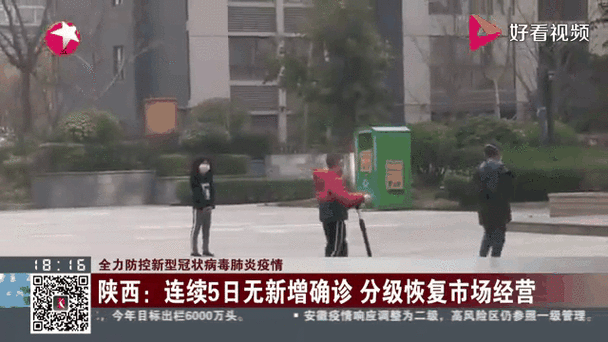 临潼区11月30日无新增重症/临潼出现新型冠状