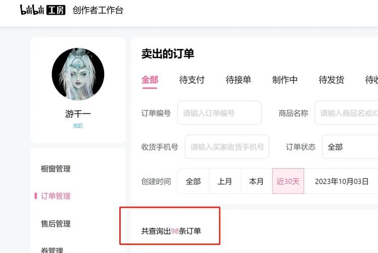 dy真人业务下单:秒懂百科详细工具方法