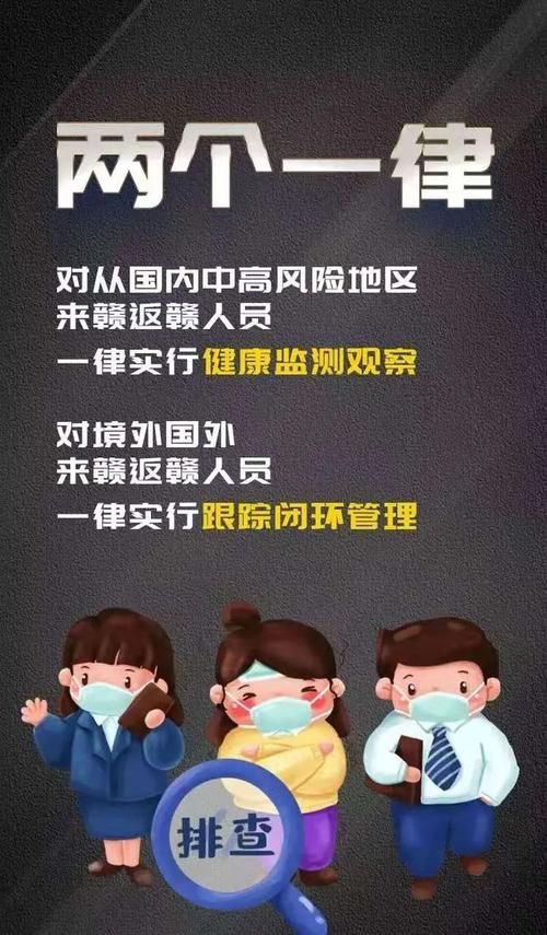 专家:婺源县每年或现多个感染高峰/婺源县最新疫情通报