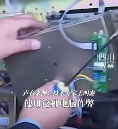 ks业务:发现一款工具作弊