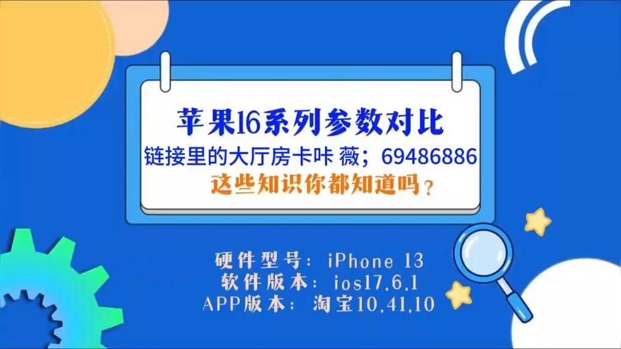 小时自助下单下载QQ名片:房卡用途获取24自助教程-哔哩哔哩