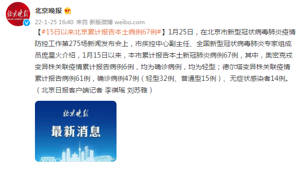 休宁县累计报告核酸阳性28例:休宁县新冠