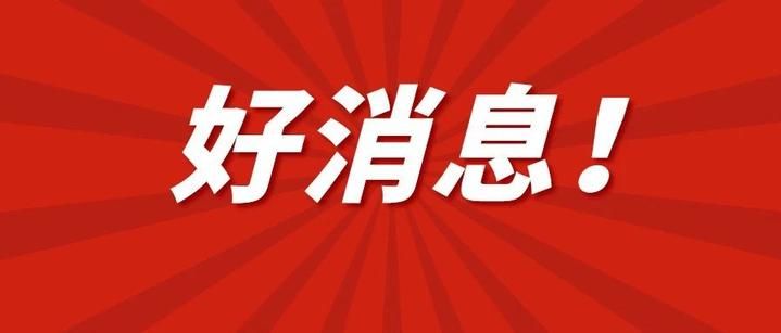 松溪县新增14例无症状感染者及16例无症状(松溪有没有冠状病毒)