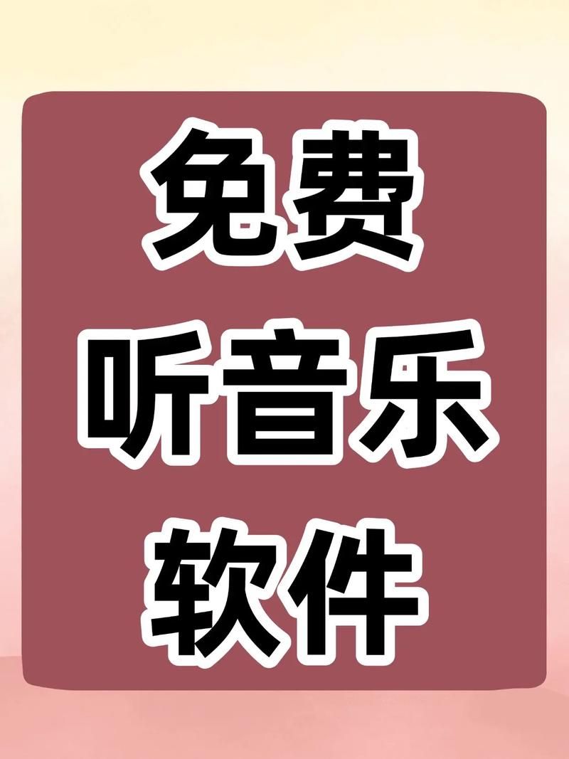 全民K歌辅助器免费下载/知晓助手