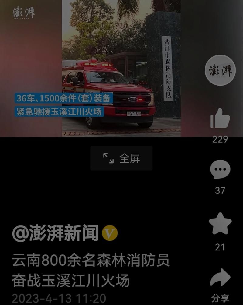 一张图看懂云南玉溪江川区今冬疫情数据:玉溪江川疫情最新通报