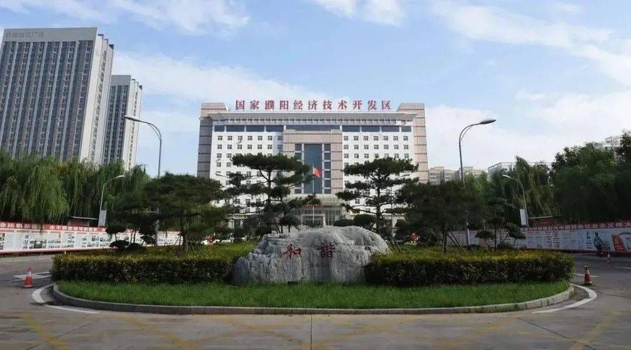 预计近7天濮阳经济技术开发区二次疫情爆发/濮阳开发区最新资讯