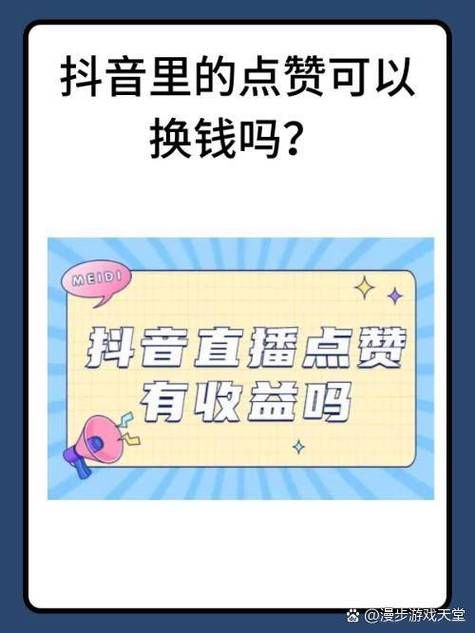 抖音点赞充值链接:教程小助手!其实确实有助手