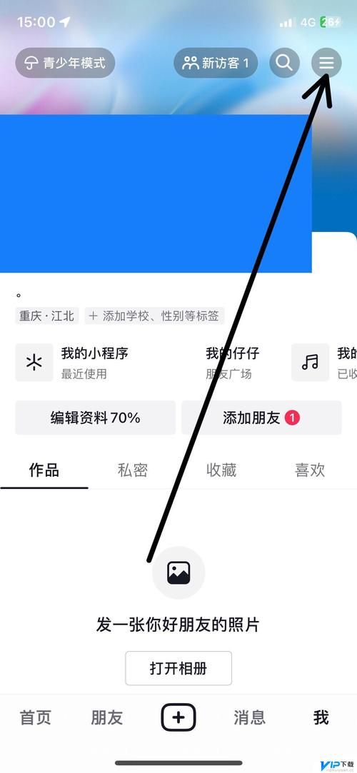 抖音在线平台:分享充值教程