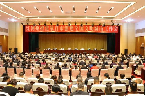 【蒙自市最新通告:所有人员足不出户,蒙自市疫情防控指挥部公告】