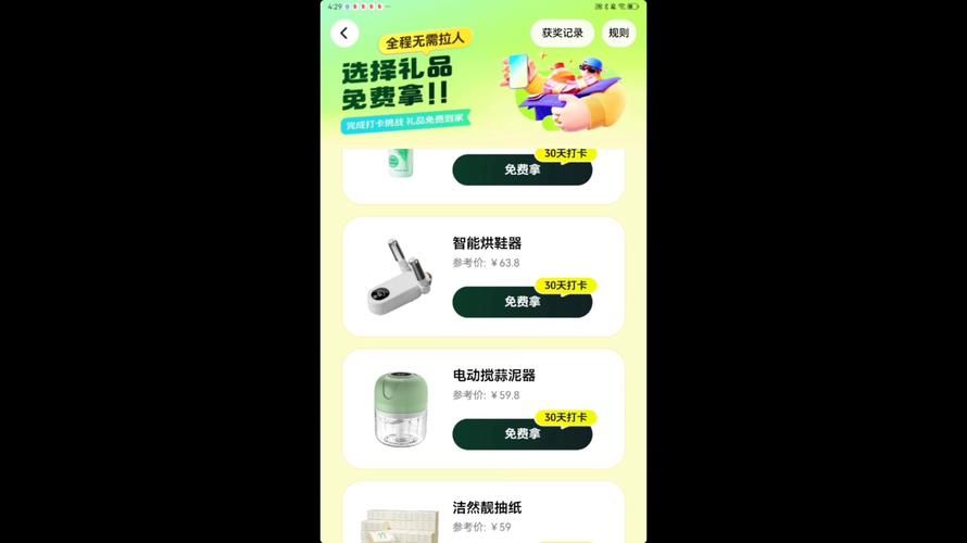 免费10赞抖音视频自助赞领取 - 详细分享装助手步骤教程玩家必备教程