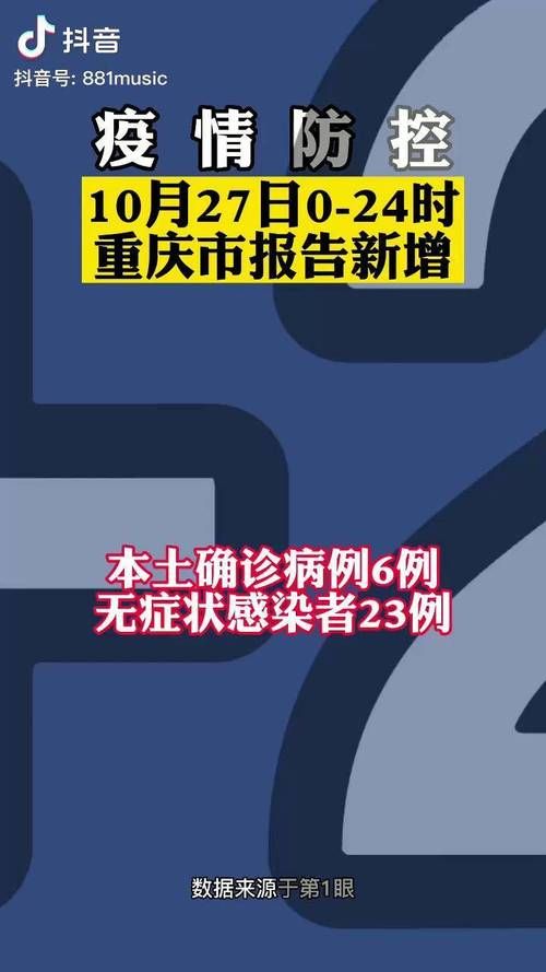 昨日疫情有望近5天结束:昨天疫情新增人数