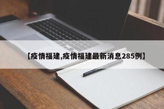 【31个省份新增确诊13例含本土9例,31省份新增确诊13例本土6例】