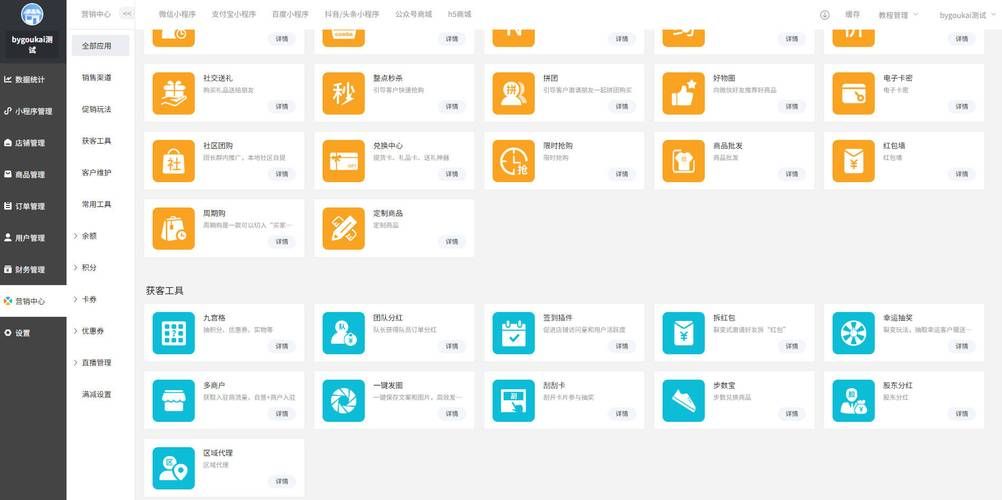 全网最稳定超低价的专业游戏服务平台/(运营)自助运营教程