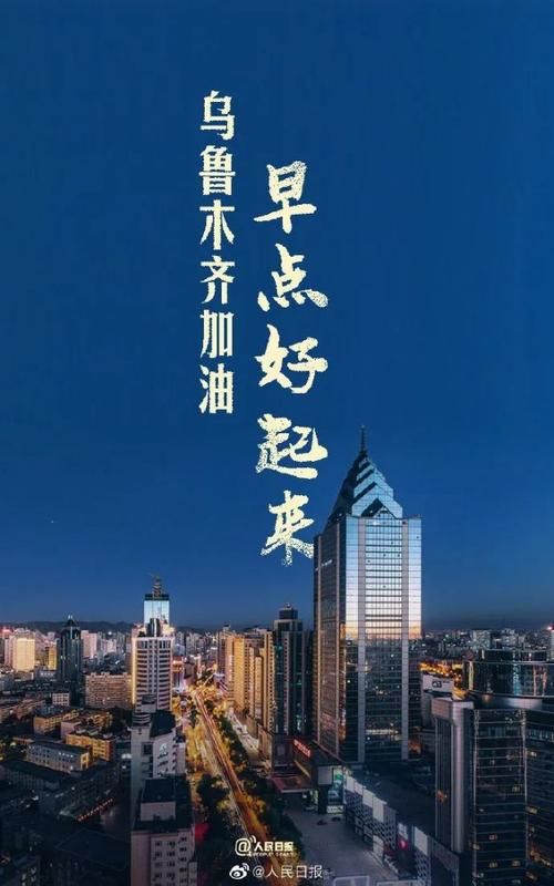 阿鲁科尔沁旗新增境外输入22例，均在甘肃酒泉玉门(阿鲁科尔沁旗疫情最新消息)