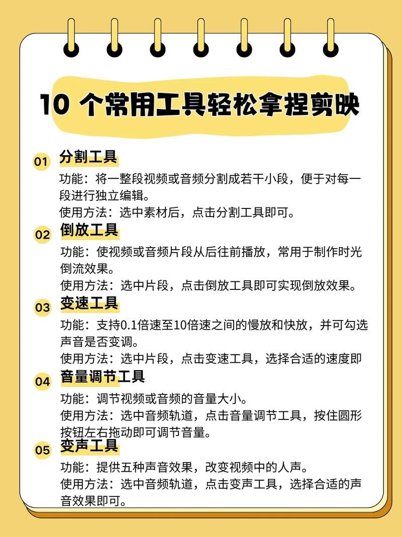 ks收藏:工具详细教程一分钟带你秒懂