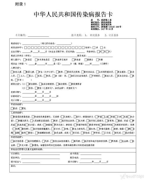 泸水累计报告无症状感染者15例/泸水疫情