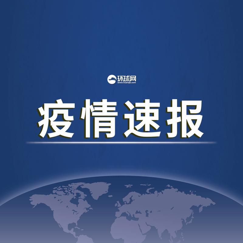 大埔县新增6例无症状感染者,从涉5省抵涪陵区/大埔疫情最新消息