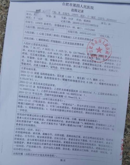  黄冈市现有重症2例:黄冈市现有重症2例病例