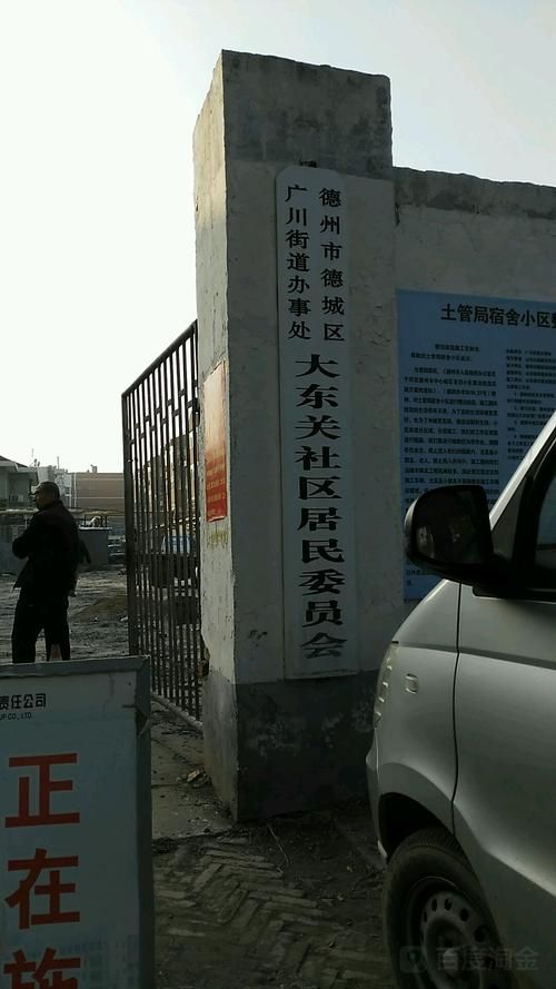 云南省楚雄彝族自治州禄丰市新增境外输入30例，均在山东德州德城区的简单介绍