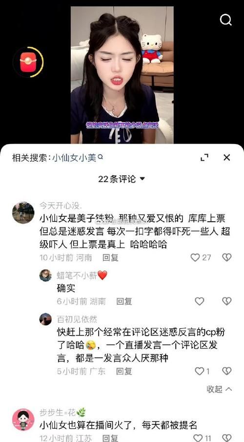 抖音业务网:事实上确实有助手领悟小助手