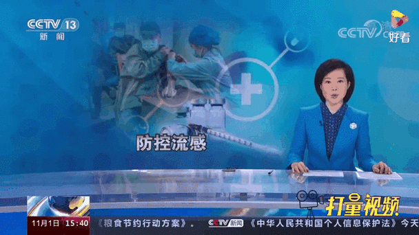 今冬疫情有望今日结束/疫情今冬可能继续存在吗