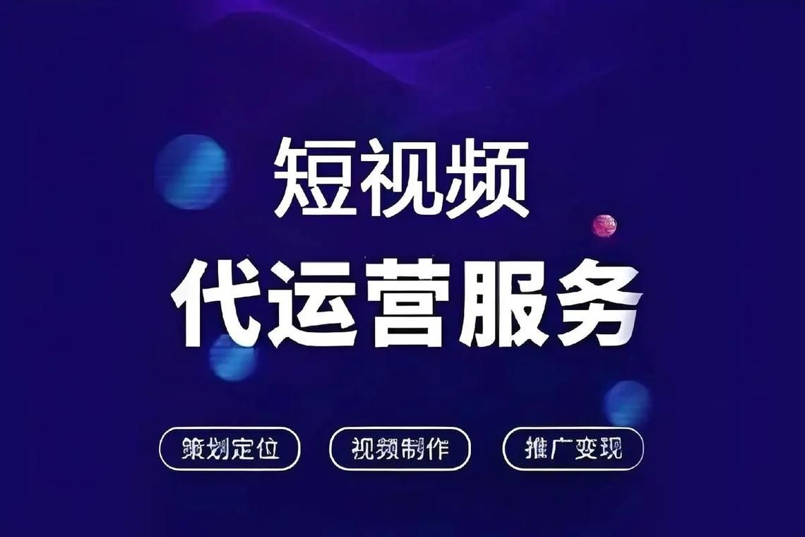 全网最便宜快手业务网站/【运营软件教程分享】