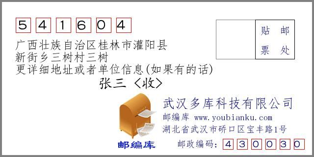 广西壮族自治区桂林市灌阳县最新通告：所有人员静默/广西桂林灌阳县到底好不好呢