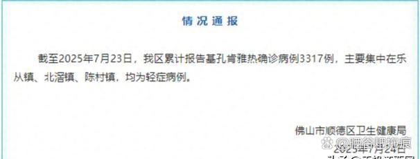綦江区累计报告本土确诊23例/綦江区疫情最新消息今天