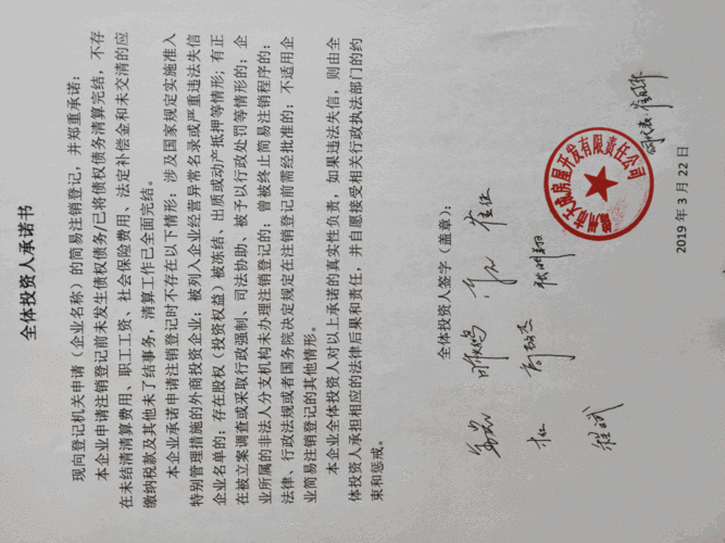 辽宁省锦州市古塔区累计报告境外输入18例:锦州境外输入2例