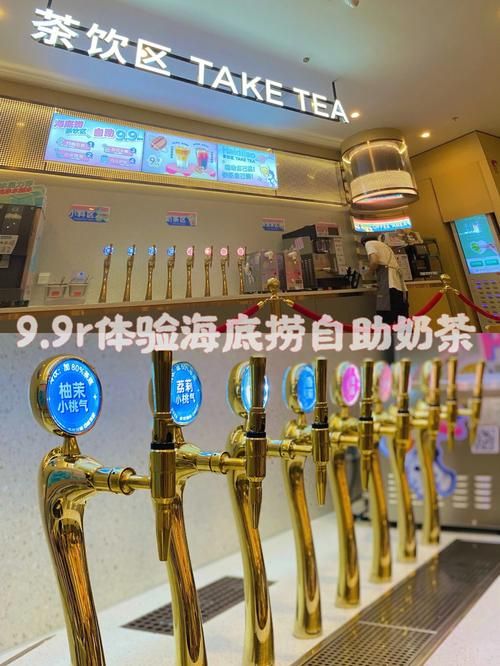 奶茶自助下单平台 - 链接24自助怎么充值