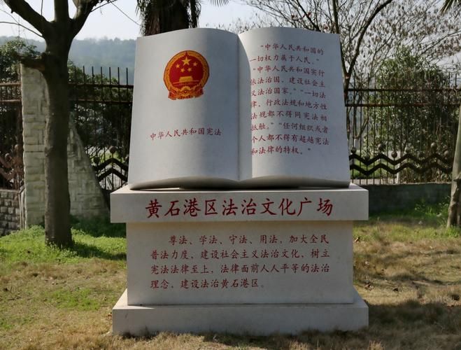  黄石港区什么时候可以足不出户:黄石港区范围