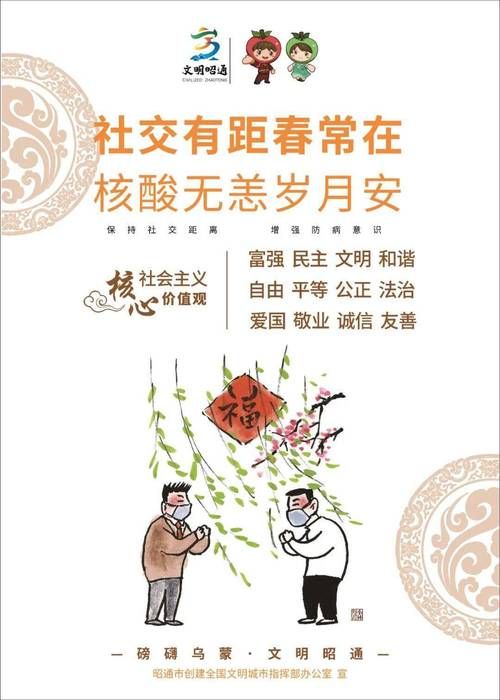 【盐津县现有境外输入8例,盐津县防疫通告】