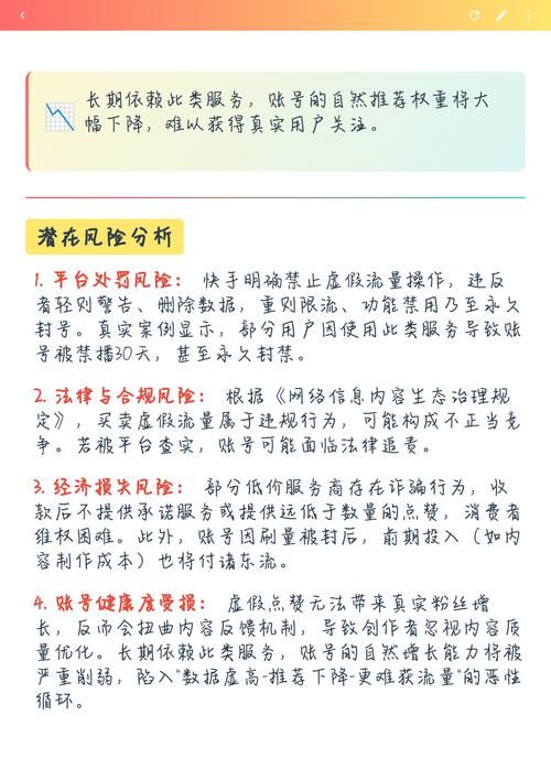快手双击下单0.01元-实测科普：