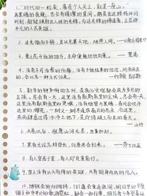  今日疫情有望今日结束:今日疫情有望今日结束的句子