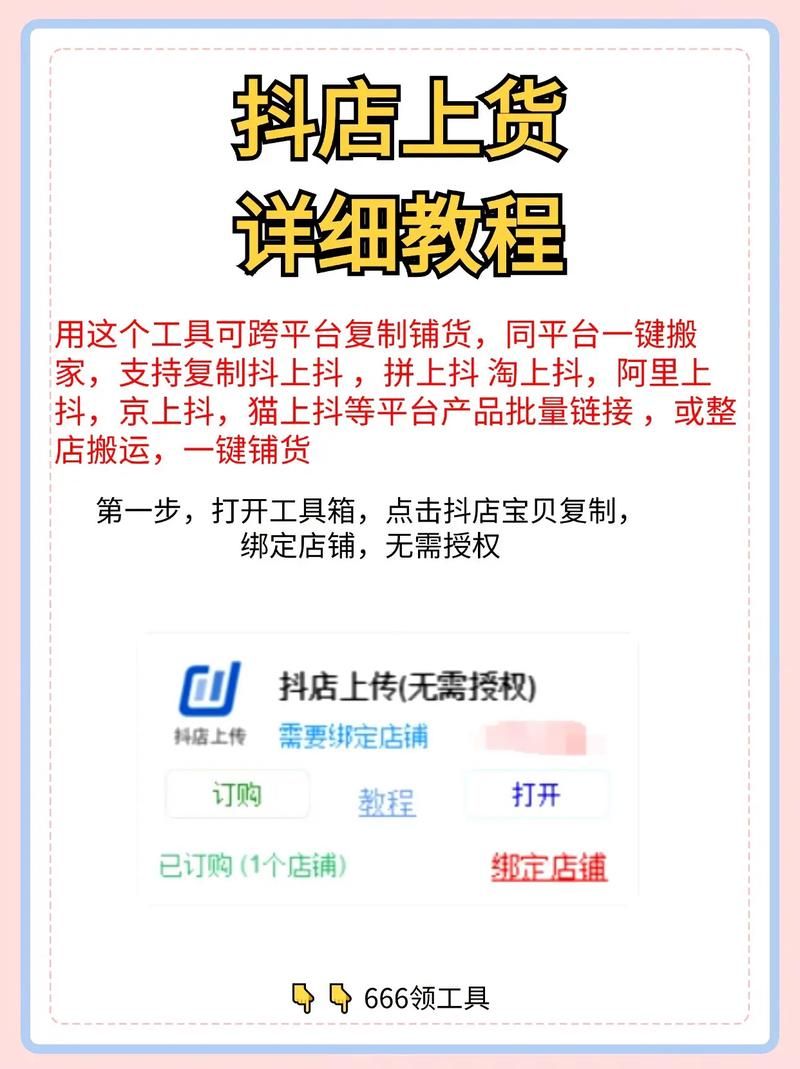 抖音全网最低价业务-我来教大家详细工具方法