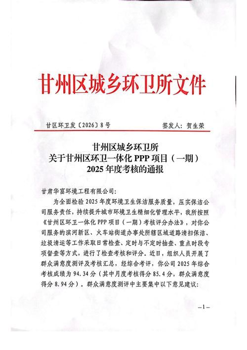 多地新增阳性感染者1例均在河南濮阳河南濮阳工业园区/濮阳工业园区最新新闻