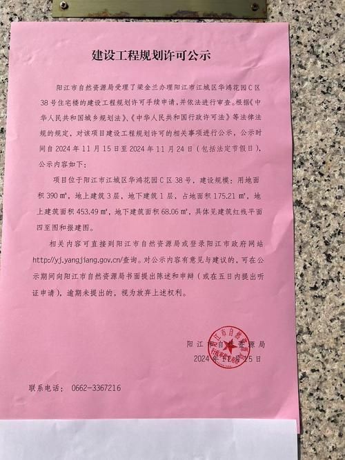 广东阳江江城区封城区死亡病例详情(阳江2例)