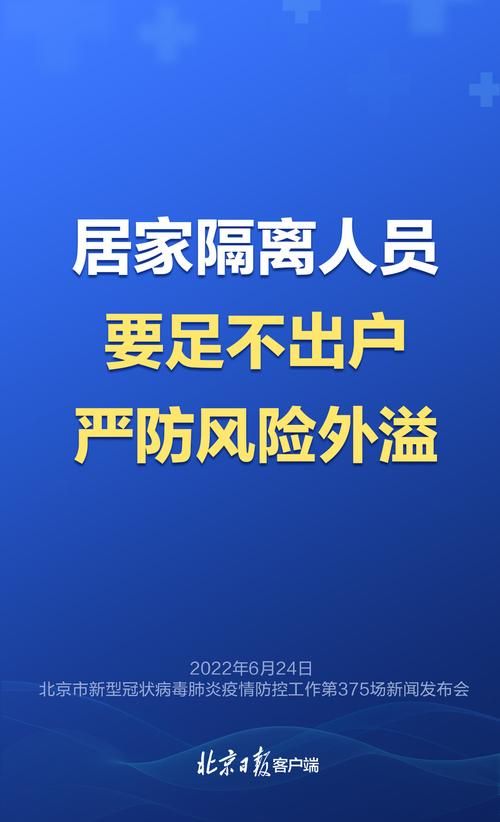 【江苏南通通州区最新通告：所有人员足不出户_南通通州区新冠肺炎】